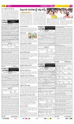 Anantapur Constituencies