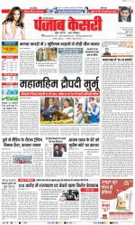 Hapur