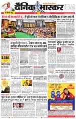 सतना-विंध्य