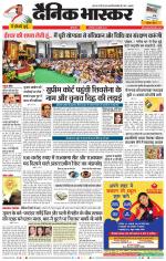 छत्रपति संभाजीनगर 