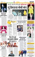 Punjab Kesari Youth Today