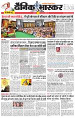 छतरपुर - टीकमगढ़ 