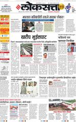 Chhatrapati Sambhajinagar