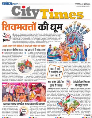 The Navodaya Times Magazine