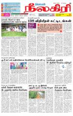 Nilgiri-Coimbatore Supplement