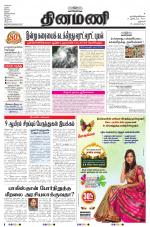 Dinamani - Dharmapuri