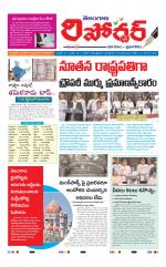 Telangana Reporter