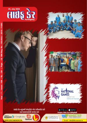 Life Care News, 168 Issue, 25th July 2022