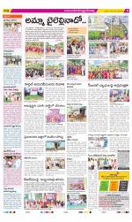 Mahabubnagar Constituencies