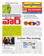 Aadab Hyderabad Tab Pages