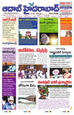 Aadab Hyderabad Main Pages