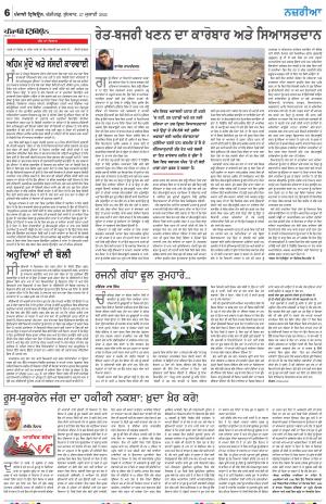 Nazaria_27_july_2022