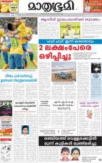 Kozhikode (includes Wayanad)