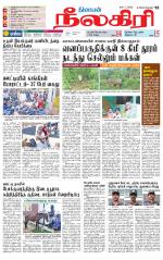 Nilgiri-Coimbatore Supplement