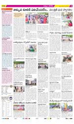 Khammam Constituencies