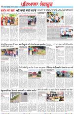 Punjabi Tribune (Patiala-Sangrur)