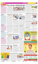 Guntur Constituencies