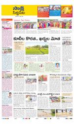 Siddipet District