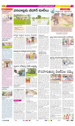 Medak Constituencies