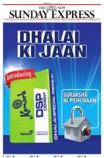 The New Indian Express-Bhubaneswar