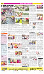 Hyderabad Constituencies