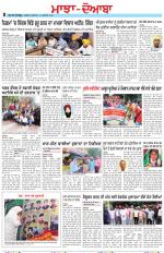 Punjabi Tribune (Majha/Doaba)