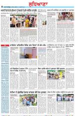 Punjabi Tribune (Ludhiana)