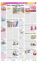 SPSR Nellore Constituencies