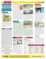 Visakhapatnam Constituencies