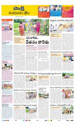 Komaram Bheem District