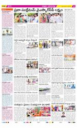 Chittoor Constituencies