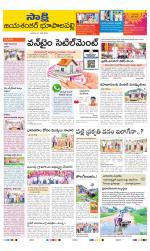 Jayashankar District