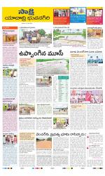 Yadadri District