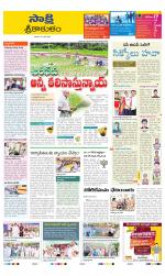 Srikakulam District