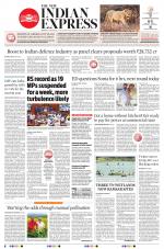 The New Indian Express-Tiruchy