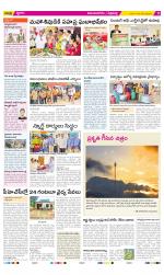 Vijayanagaram Constituencies