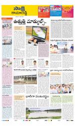 Kamareddy District