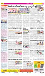 Hanamakonda Constituencies