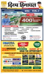 Divya Himachal Dharamsala +Mera Una +Aastha