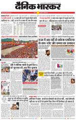 नागपुर-विदर्भ