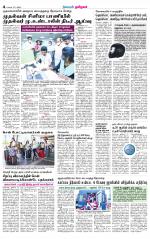 Pollachi-Coimbatore Supplement