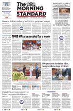 The Morning Standard