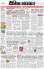 छतरपुर - टीकमगढ़ 