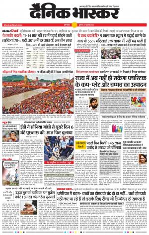 औरंगाबाद 