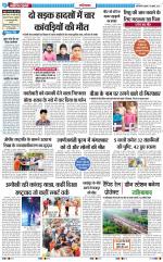 The Navodaya Times Ghaziabad 