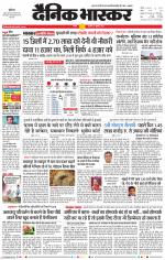 सतना-विंध्य