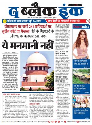 The Black Ink-27-07-2022