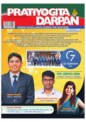 Pratiyogita Darpan English