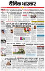 औरंगाबाद डाक 