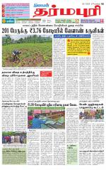 Dharmapuri-Salem Supplement